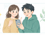 スマートフォンを見せ合う二人のイラスト