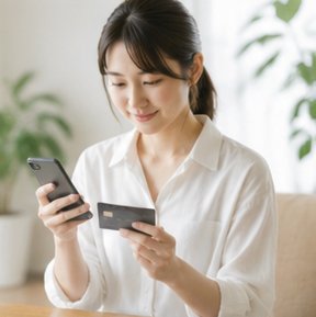 最適カードを算出