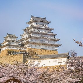 歴史の風景